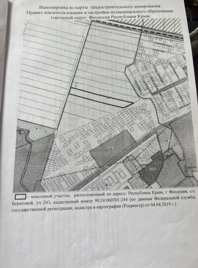 Участок 5,1 га (ИЖС)