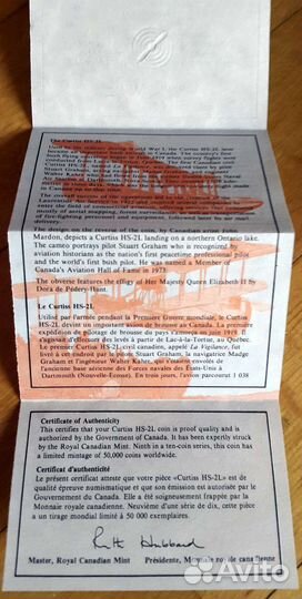 Набор монет Авиация Канады (серебро, позолота)