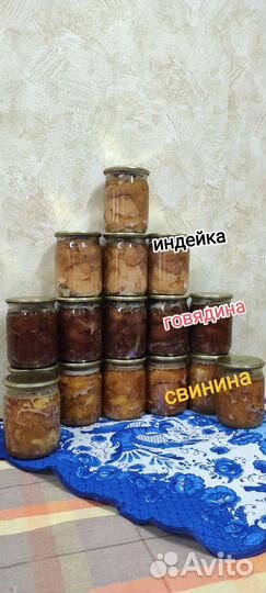 Домашняя тушенка 0.5 л