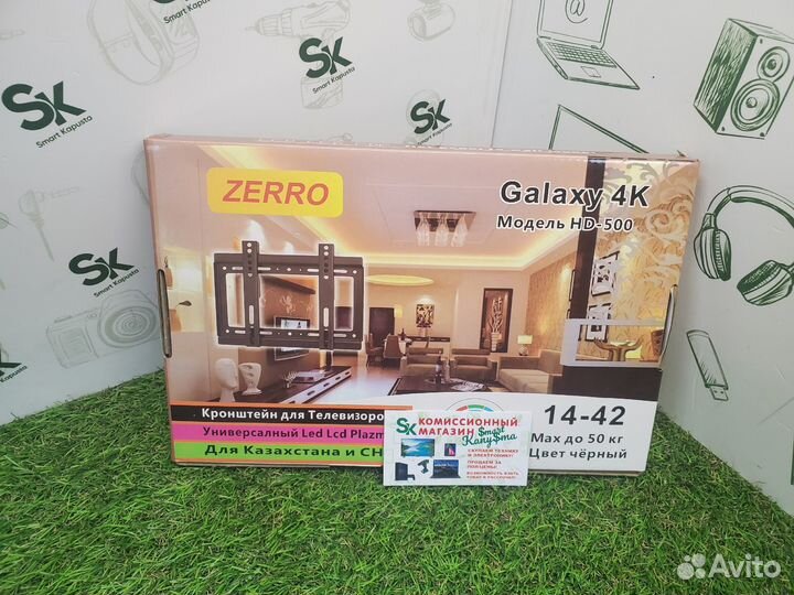 Кронштейн 14-42 к05