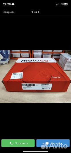 Комплект сцепления solaris / rio