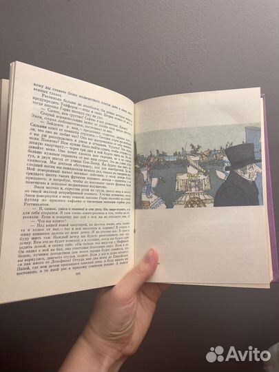 Эмиль Золя Гюстав Флобер