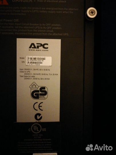 Модули, Шкафы к Symmetra PX 40kва