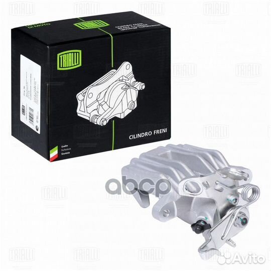 Суппорт тормозной зад лев CF182065 Trialli