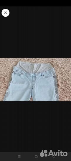 Джинсы для беременных