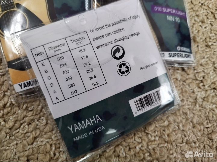 Струны для акустической гитары Yamaha Light 10-47