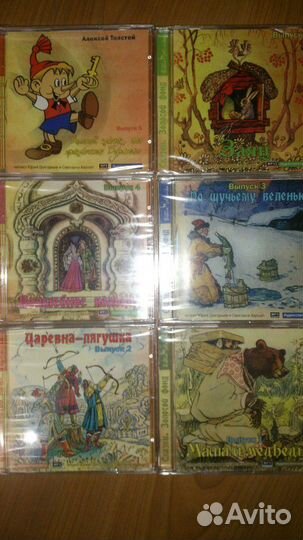 Мультфильмы и сказки на DVD