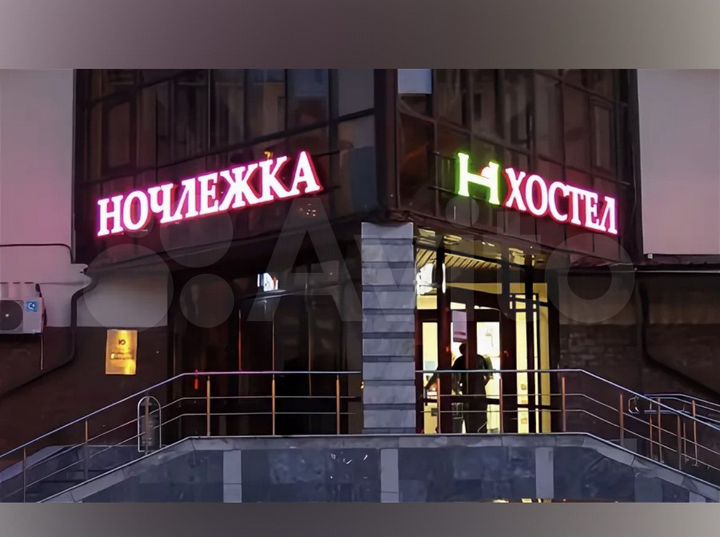 Комната 20 м², 1/2 эт.