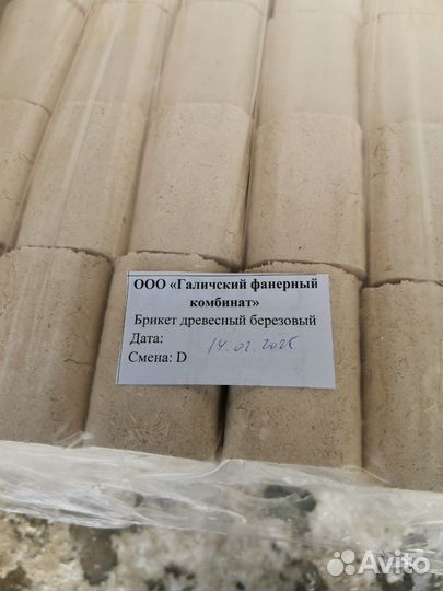 Топливные брикеты