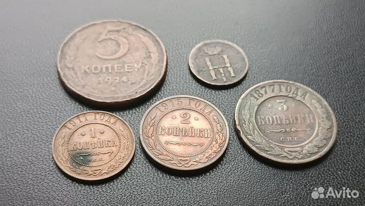 Лот медных монет