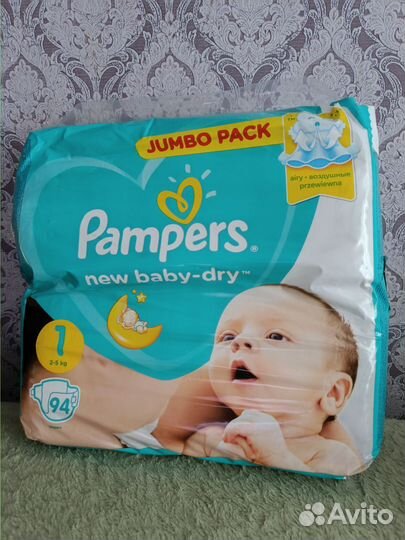 Памперсы подгузники
