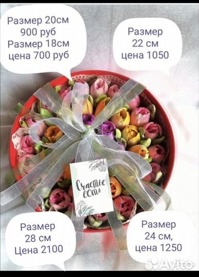 Зефирный букет на день учителя, воспитателя