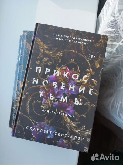 Книги фэнтези и романтическая проза