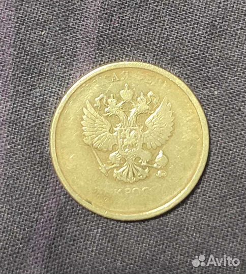 10 рублей брак