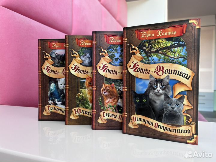 Серия книг 
