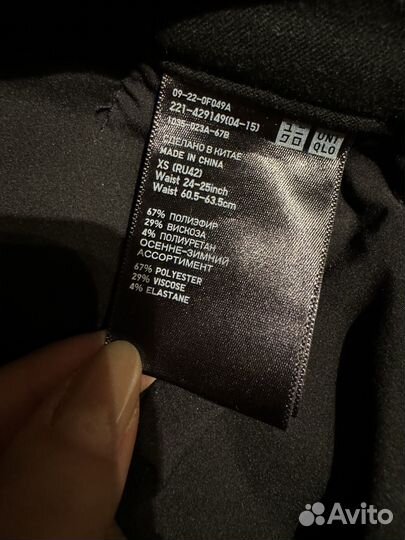 Uniqlo брюки 42-44