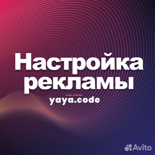 Разработка сайтов под ключ