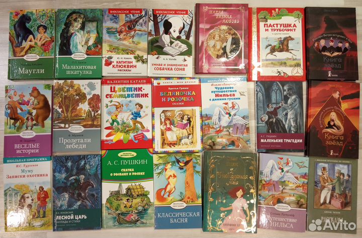Книги для детей новые