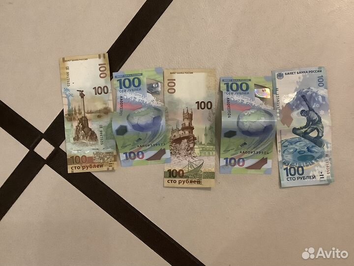 Купюра 100руб чемпионата мира по футболу 2018год