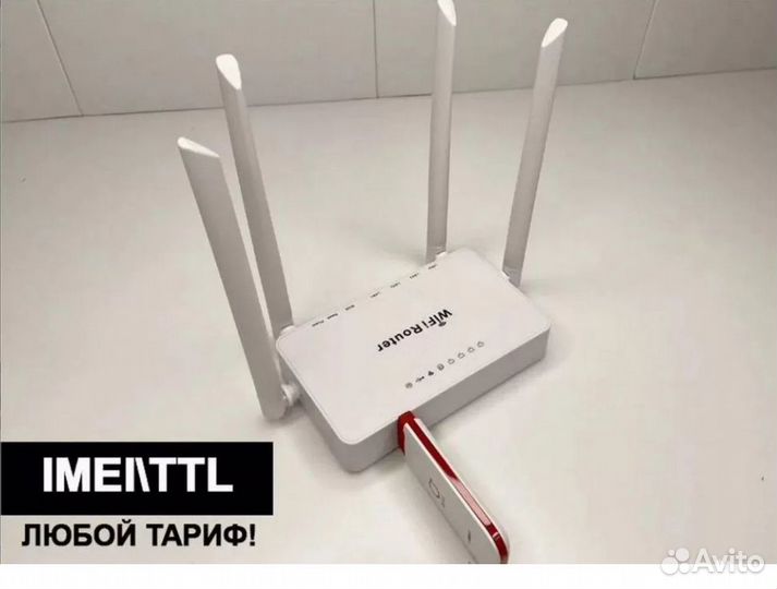 4G Комплект под Безлимитный Интернет DS2
