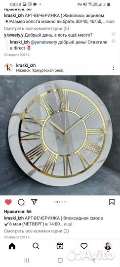 Заготовки для творчества, артборды