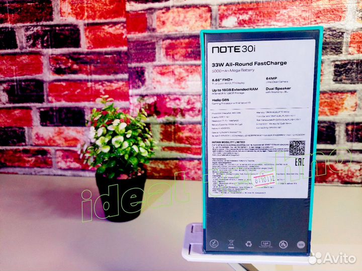 Infinix NOTE 30i, 8/128 ГБ