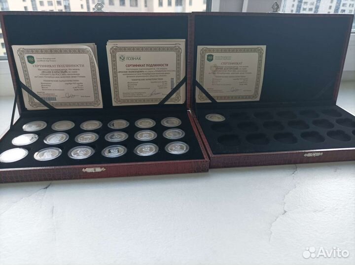 Наборы серебряных монет Правители России