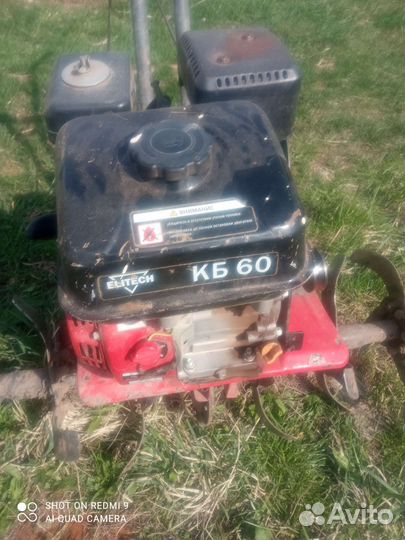 Мотокультиватор бу кб 60