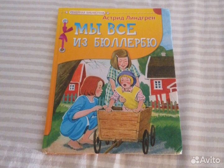 Книги набор 7 штук