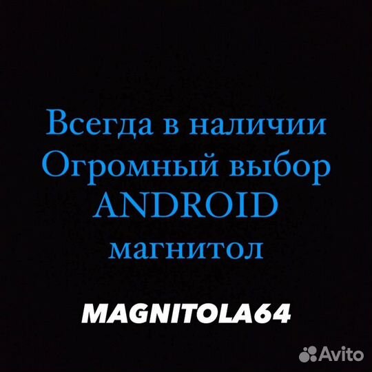 Android магнитола Honda Civic 5D 2006-2011