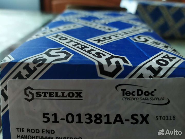 Рулевые наконечник