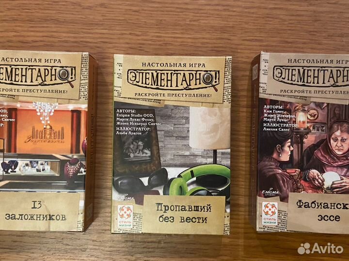 Карточные детективы 3 шт