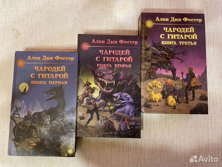 Фэнтези много книги