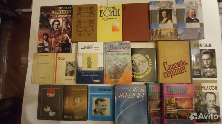 Собрания сочинений, 