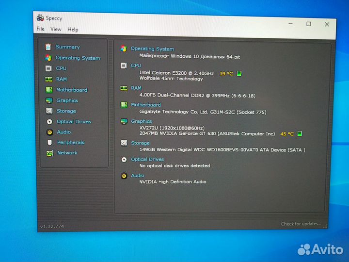 Продам компьютер