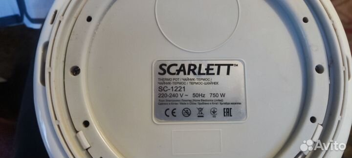 Чайник термопот термос