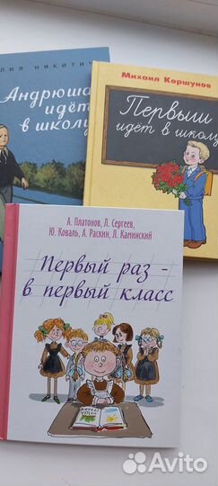 Книги детские