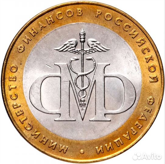 Министерство Финансов