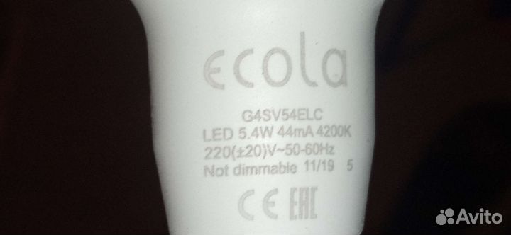 Светильник потолочный встраиваемый