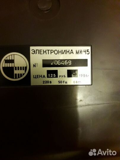 Калькулятор СССР Электроника мк-45