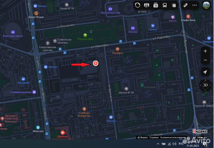 Датчик Холла OH49E SS49E