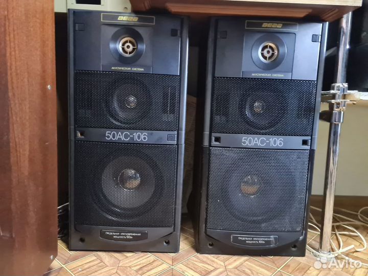 Вега 50 ас-106