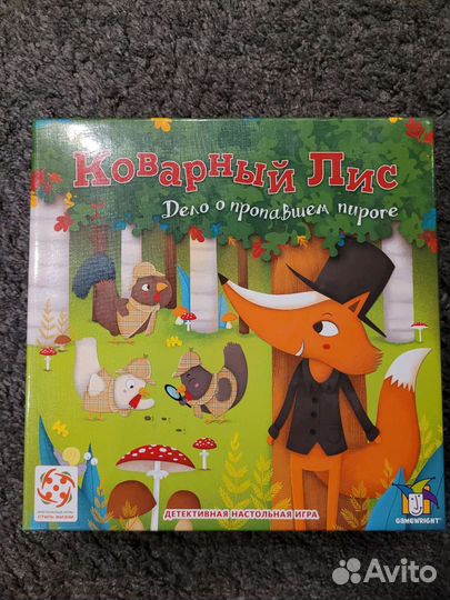 Настольные игры