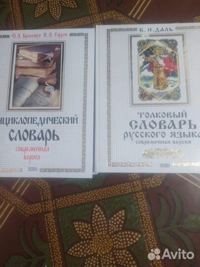 Продам книги оптом