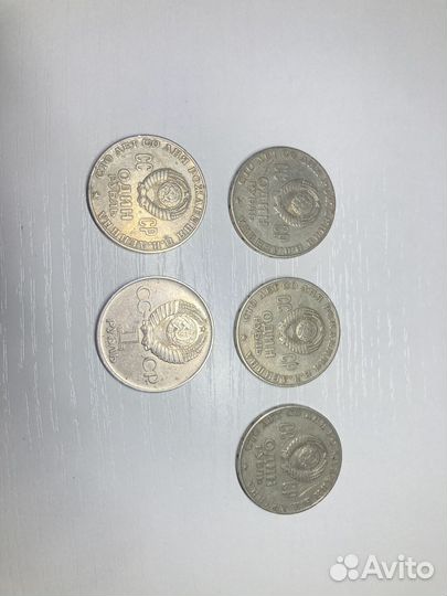 Монета 1рубль сто лет со дня рождения в и ленина