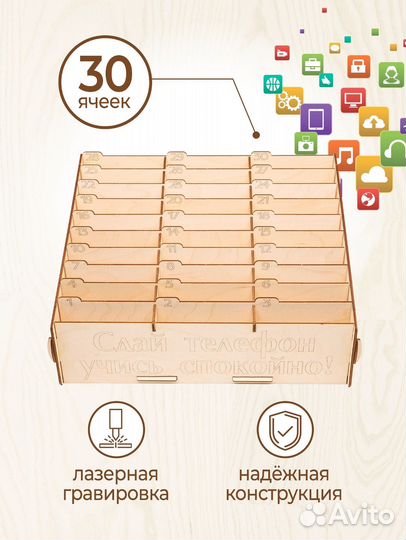 Подставка для телефона