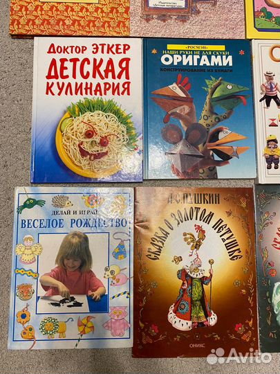 Детские книги