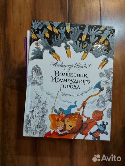 Детские книги бесплатно