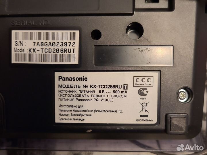 Телефон dect panasonic