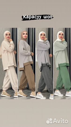 Женская одежда